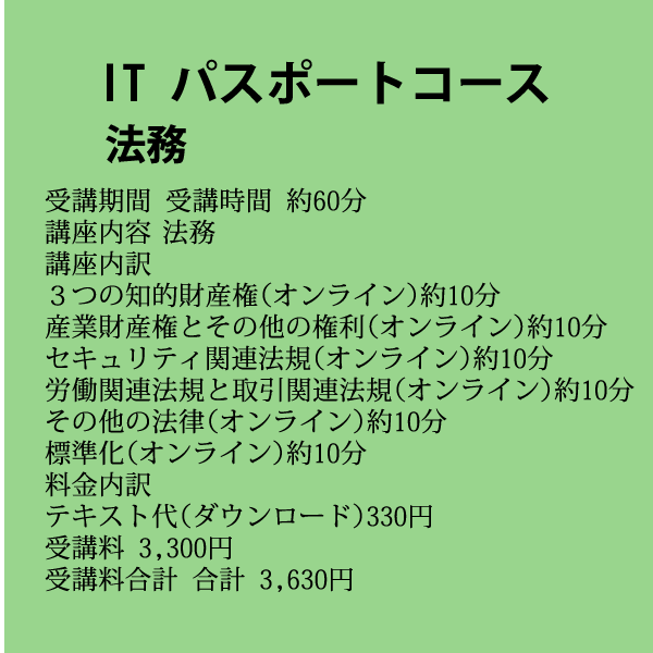 教育事業 パルテア